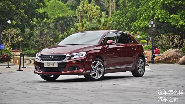 DS 4S